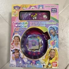 新品未開封☆たまごっちパラダイス Purple Skyしなこスペシャルセット