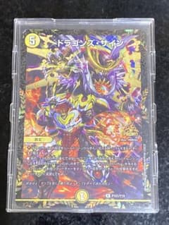 ドラゴンズ・サイン ドラゴンズサイン プロモ CS - メルカリ