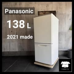 Panasonic 2021年製 大阪市送料無料‼️冷蔵庫 い*ー様 138L 138lの通販 冷蔵庫 楽天市場】パナソニック 冷蔵庫・冷凍庫