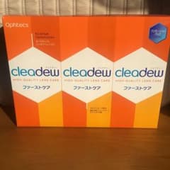 クリアデュー(cleadew) 3本セット　ソフトコンタクトレンズケア用品のサムネイル