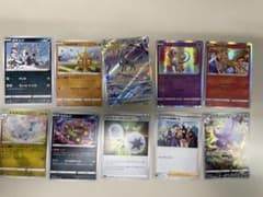 ポケモンカード vスターユニバースのサムネイル
