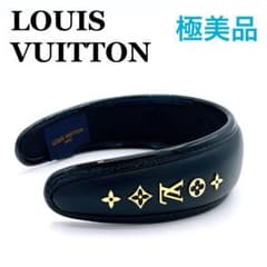 ルイヴィトン M77396 ヘッドバンド クルーザー カチューシャ
