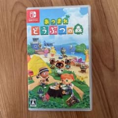 あつまれ どうぶつの森のサムネイル