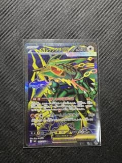 メガレックウザex SR MEGA 拡張パック ストームエメラルダ キラ 09…のサムネイル