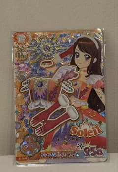 アイカツ アンコール PR サンセットスターウェイ セット トップスのサムネイル