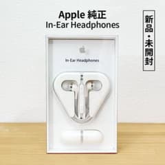 【新品】Apple純正 In-Ear Headphones  ME186FE/Aのサムネイル