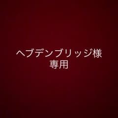 ホッカイコガネ20キロのサムネイル