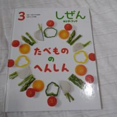 nekoyanagi様 リクエスト 2点 まとめ商品のサムネイル