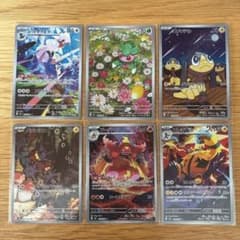 ポケモンカード AR 6枚セット