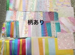折り紙 大量まとめ売り 柄あり 長方形 ミニ正方形のサムネイル