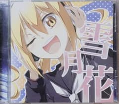 専用のサムネイル