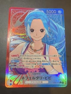 ワンピースカード ネフェルタリ・ビビ リーダーパラレル - メルカリ