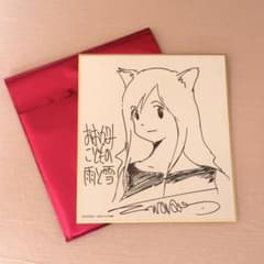 果てしなきスカーレット 入場特典のサムネイル