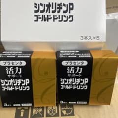 新オリヂンPゴールドドリンク3本入れ❎2 - メルカリ