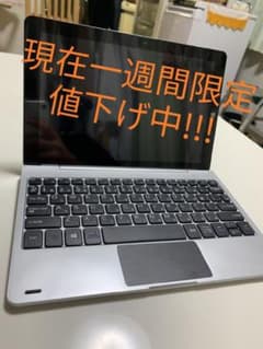 タブレットpc現在一週間限定値下げ中!!!のサムネイル