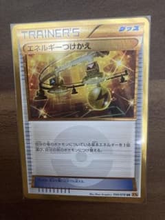エネルギーつけかえ UR XY6 エメラルドブレイク 090/078のサムネイル