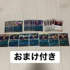 『メルカリ便』　キャベツデッキ7枚セット ストリンダー057/080 7枚セット デッキパーツまとめ売りセット - メルカリ