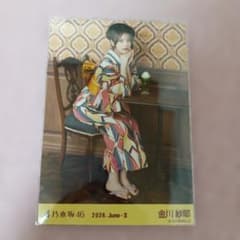 乃木坂46 生写真 金川紗耶 真夏の全国ツアー2026 浴衣 座りヒキ 美品