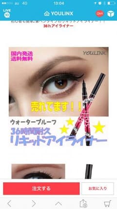 yuyu様専用のサムネイル