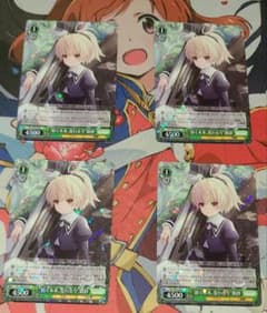 ヴァイスシュヴァルツ】