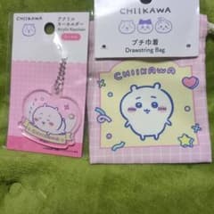 ちいかわ アクリルキーホルダー プチ巾着 セットのサムネイル