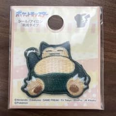 ポケモンワッペン　カビゴンのサムネイル