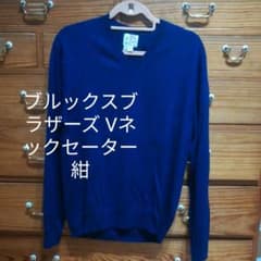 ブルックスブラザーズ セーターのサムネイル