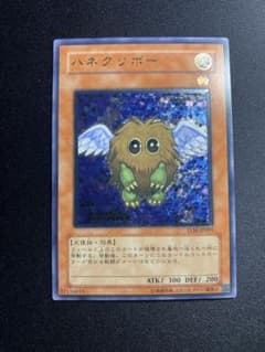 遊戯王 ハネクリボー 旧レリーフ - メルカリ