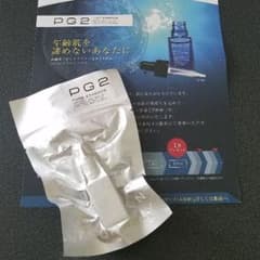 Pg2  ピュアエッセンスのサムネイル
