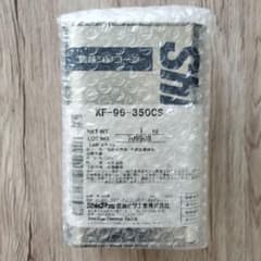 信越シリコーン　３缶セットのサムネイル