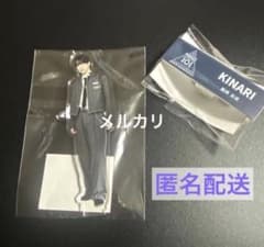 新品未開封 釼持吉成 アクリルスタンド ネームプレート 新世界