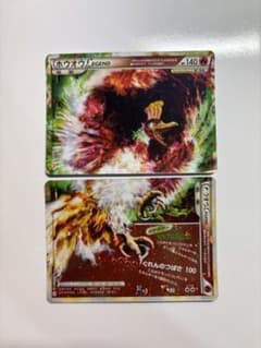 ポケモンカード　ホウオウ legend レジェンドのサムネイル