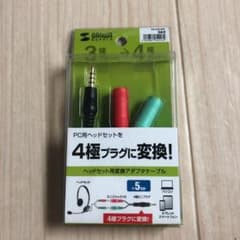 SANWA SUPPLY KM-A25-005のサムネイル