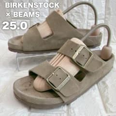 最終価格希少✨BEAMS別注 BIRKENSTOCK アリゾナ トープ ナロー 最終価格希少✨BEAMS別注 BIRKENSTOCK アリゾナ トープ ナロー - メルカリ