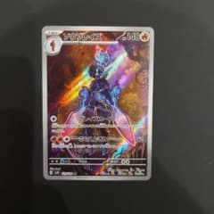 ソウブレイズ AR SV8 超電ブレイカー 109/106 - メルカリ