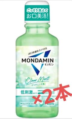 携帯用！旅のお供に！【新品未開封】モンダミン クリアミント 100ml×2本のサムネイル