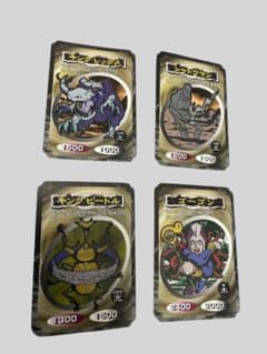 遊戯王 カード 4枚セット トップ製のサムネイル