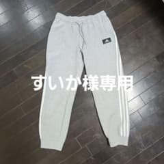 adidas アディダス スウェットパンツ グレーのサムネイル