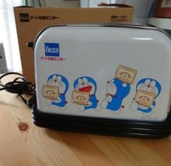 ドラえもん　トースター　アート引っ越しセンターのサムネイル