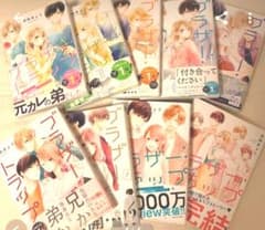 ブラザートラップ　全巻のサムネイル