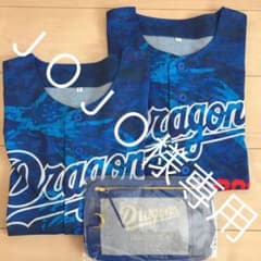 中日ドラゴンズ 昇竜ユニフォーム 2020 2枚組&パスケース 2018 1個のサムネイル