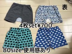 80size4枚setのサムネイル