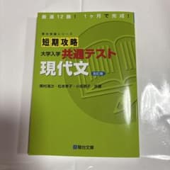 アスパラガス様 リクエスト 2点 まとめ商品のサムネイル