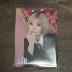 【即購入可能】櫻坂46 サクコイ 藤吉夏鈴 会場限定 リアルSSRカードのサムネイル