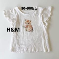 Thumbnail of ❣️H&M❣️猫柄トップス❣️80 90 保育園着 お着替え 洗い替え 夏 汚れあり