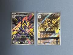ポケモンカード 30th AR 2枚セット　ストリンダー　ジャラランガ
