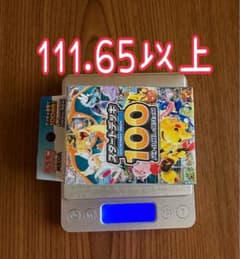 新品未使用 MEGA スタートデッキ100 バトルコレクション 111.6g以上
