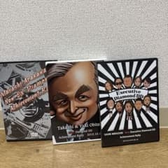 Achievement Rally DVD 3枚セット（マスメディア達成ラリー）のサムネイル