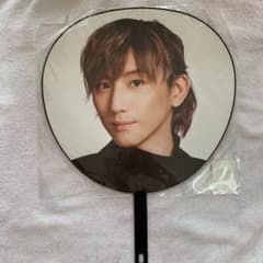 SixTONES 京本大我 うちわ トンパクのサムネイル