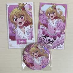 Oshi no Ko Ruby Thanksgiving Festival